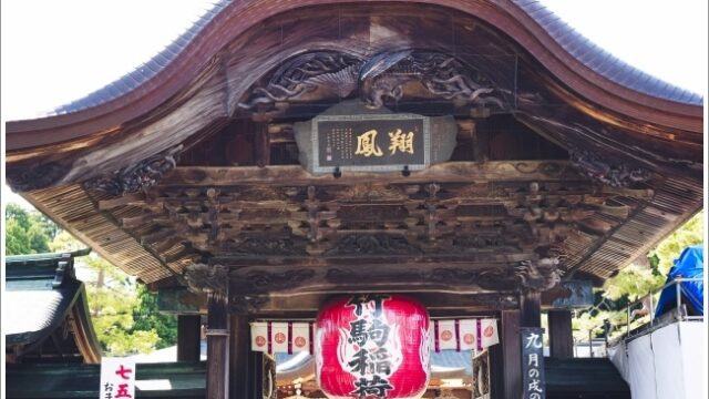 竹駒神社で七五三お参り21 初穂料やご祈祷時間について Life Day